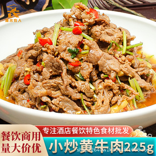 С���Sţ��225g���r����ţ��Ƭ�Ƶ���ɫ���Ʒʳ�����С��˽����