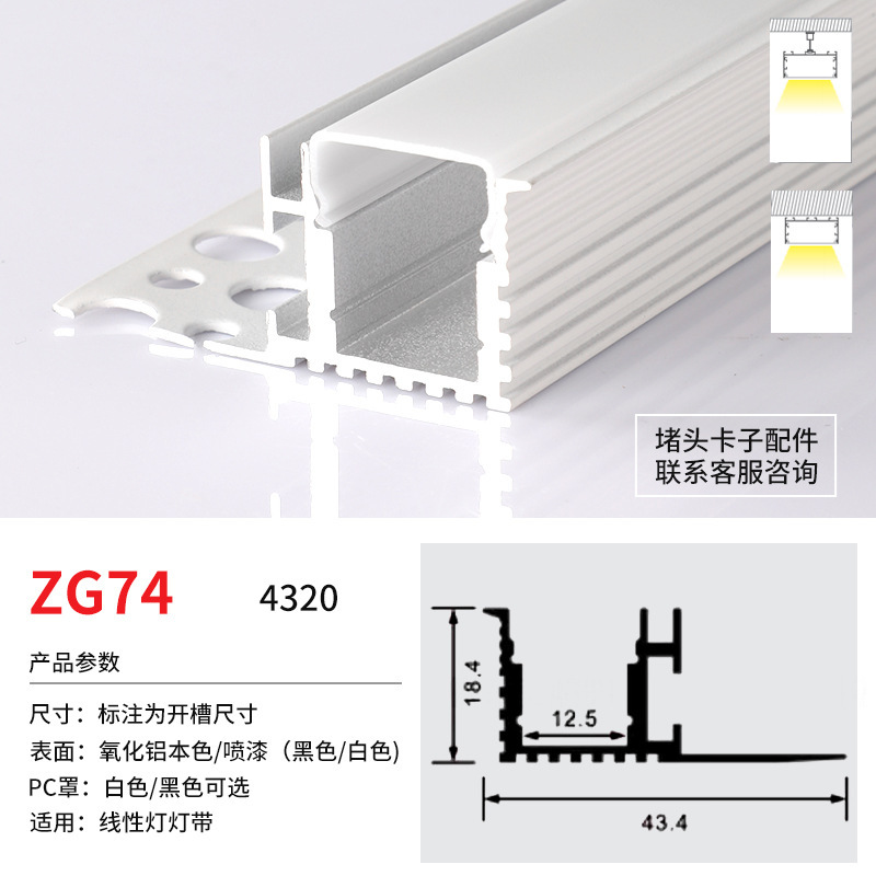 Ledラインランプ埋め込み式リニアランプ埋込灯槽ラインランプ硬質ランプ線形ランプアルミ槽キャビネットランプ|undefined
