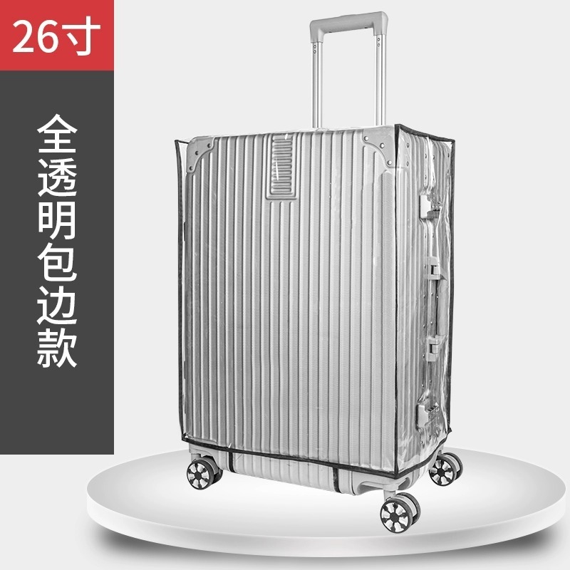 スーツケース保護カバー旅行箱スーツケースカバー荷物託送耐磨耗カバー透明保護カバー防塵カバー|undefined