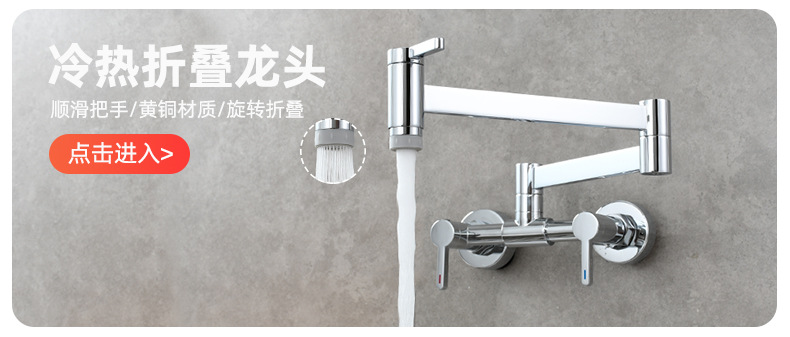 Square three-switch hot and cold basin faucet, wall-mounted kitchen folding mixing valve faucet, bathroom basin faucet full figure