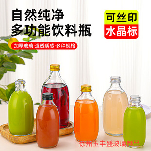 ���Ϳ��ȷ��bƿ���ƿ��͸����ƿʳƷ������ƿ���ݲ��ƿ��350ml