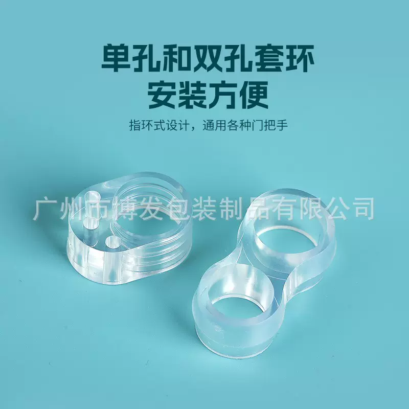 透明门把手缓冲器免打孔入户门窗户防撞墙门挡神器保护套防撞垫圈
