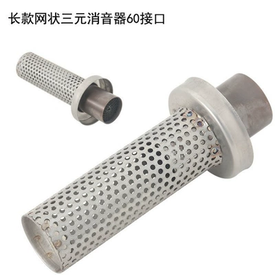Motorcycle exhaust pipe — other - 60-long-mesh-strap-with-three-yuan