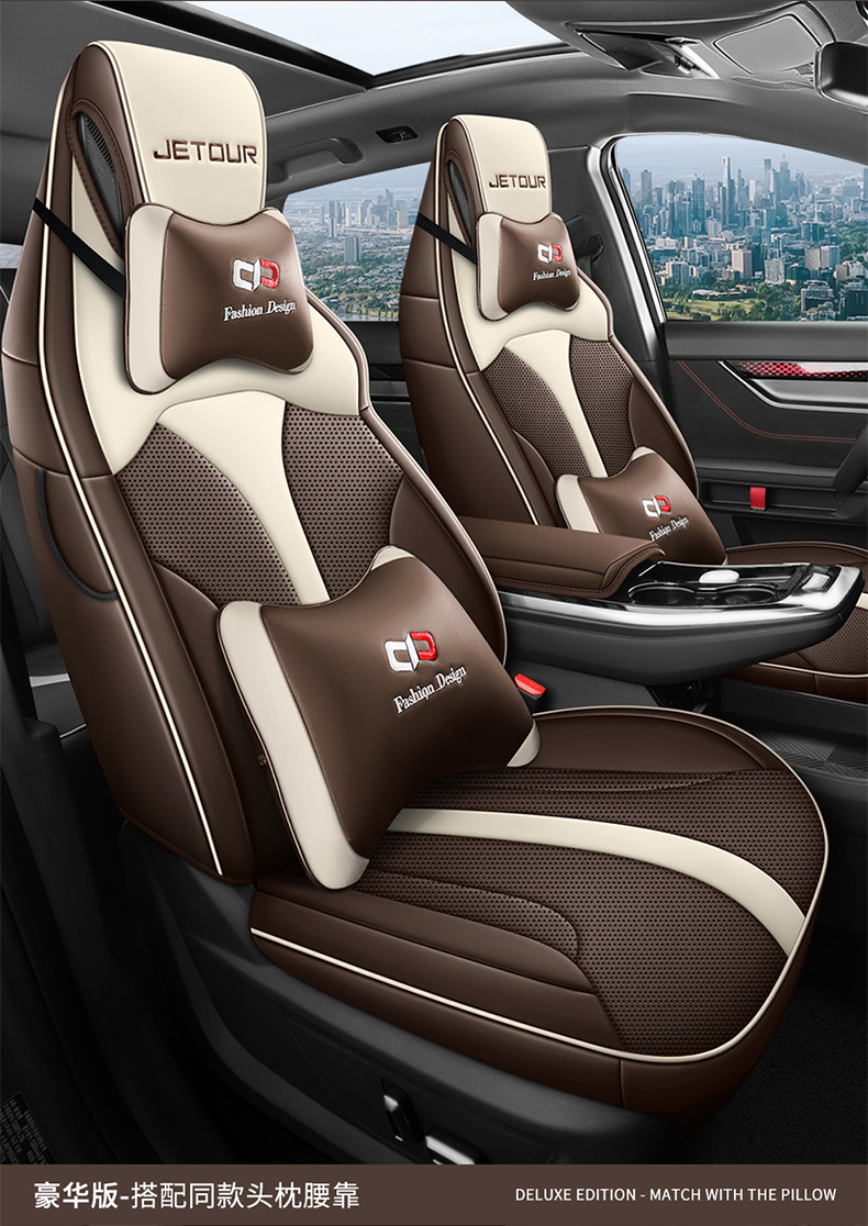 22-23 Jietu Dasheng Special Seat Cover Car Full Surrounding Cushion Four Seasons Universal Leather Breathable Seat Cover