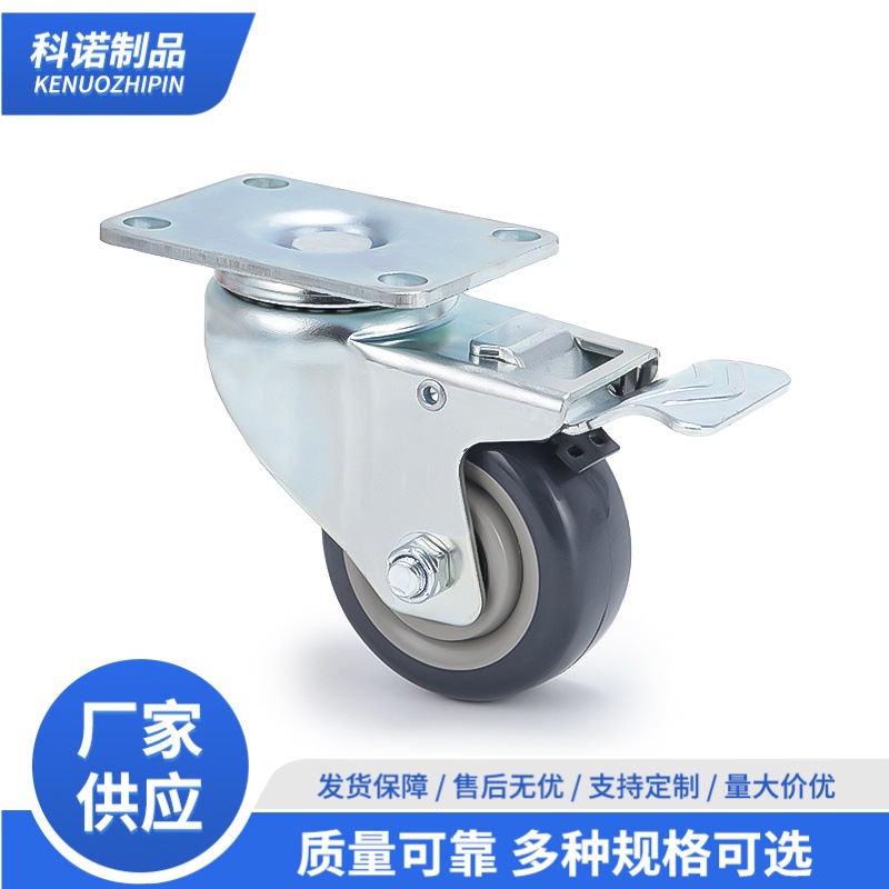 中型3寸万向刹车脚轮 锤牌脚轮 聚氨酯灰色活动脚轮  工业设备万