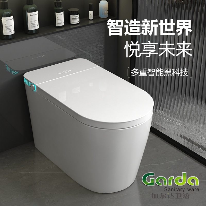 GARDA加尔达智能马桶U型一体式家用无水压殊坑距选择电动马桶A90
