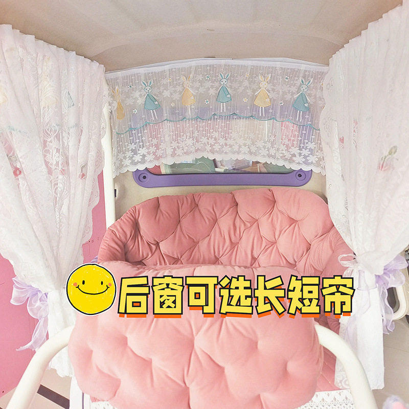 Three-Wheeler Sunshade Curtain, Thickened Window Curtain, Four-Wheel Decorative Magic Tape Curtain, Electric Vehicle Enclosed Sunshade and Dustproof Curtain