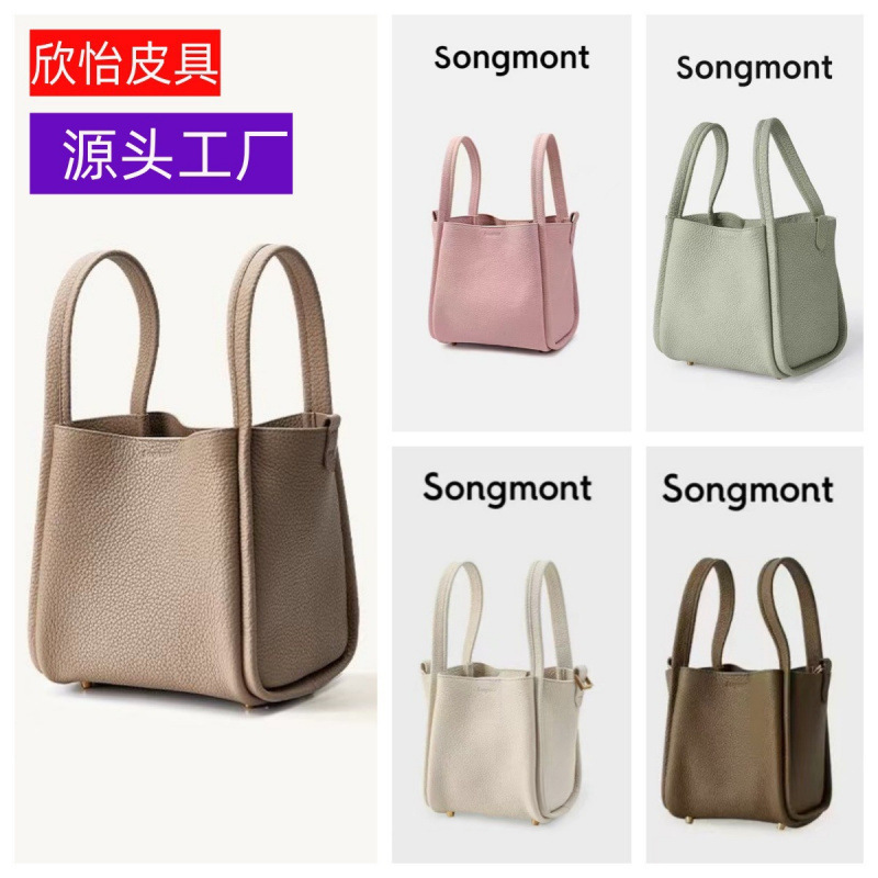 Sng Yamashita Small Vegetable Basket Series Leather Handbag Crossbody Versatile Large Capacity Bucket Bag Sng Yamashita Small Vegetable Basket Series Leather Handbag Crossbody Versatile Large Capacity Bucket Bag
