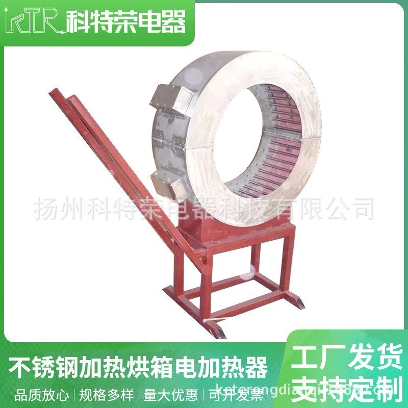 缠绕管不锈钢加热烘箱电加热器热风循环加热