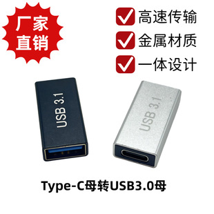 USBĸ�Dtype-cĸ�X�Ͻ�����D���3.1�ӿ��^�����D���^�D�Q�����l