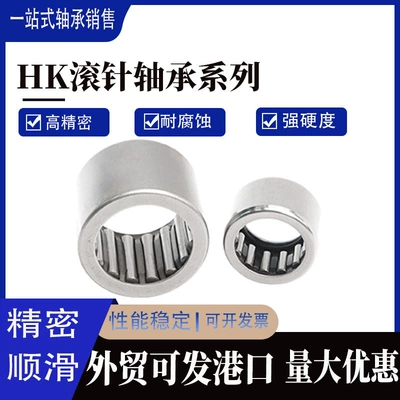 Stamping Outer Ring Avtomobil yataqları