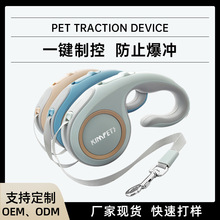 新款跨境狗绳不勒手简约宠物牵引绳自动伸缩狗狗牵引绳宠物用品