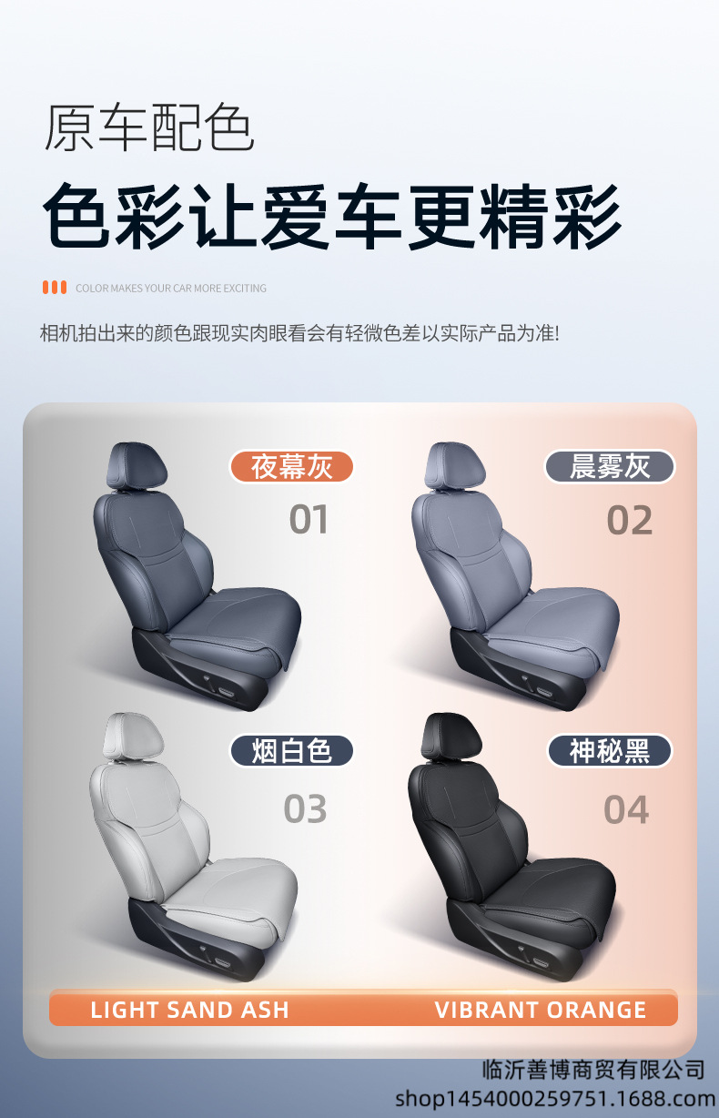 Seat Cushion for 25 Xpeng m03max Interior Accessories Seat Cover