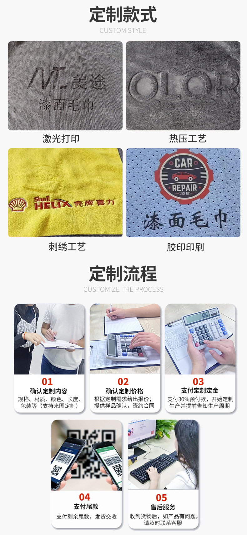详情1_11.jpg