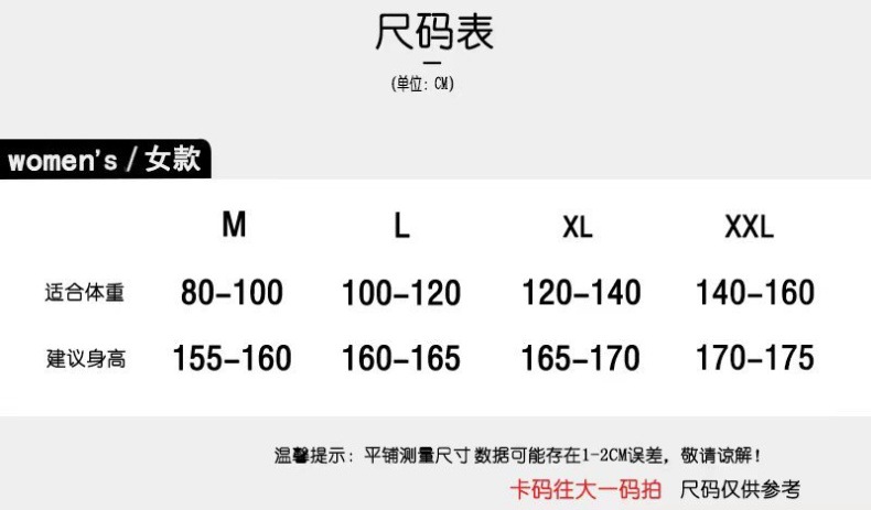 B0643 840K ĐỒ NGỦ NỮ LINTDC CẢ BỘ 3 MÓN THỜI TRANG NỮ ĐỒ NGỦ HOẶC MẶC NHÀ G03 SẢN PHẨM MỚI