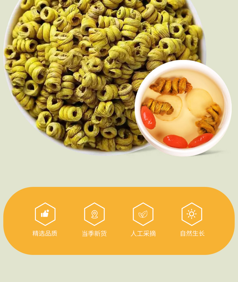 Dried Dendrobium Officinale Tie Pi Shi Hu Fengdou Herbal Tea 500g Bag key features