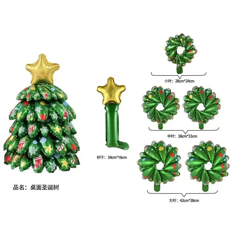 Nuevos productos transfronterizos Navidad de pie en globo Santa Claus árbol de Navidad muñeco de nieve Navidad decoraciones de Navidad Alce
