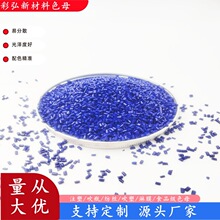 ABSע��ɫĸʳƷ���b�{ɫĸ��PPע�ܲͺ�PEƿ�w���ܱ�Ĥ��ɫĸ��