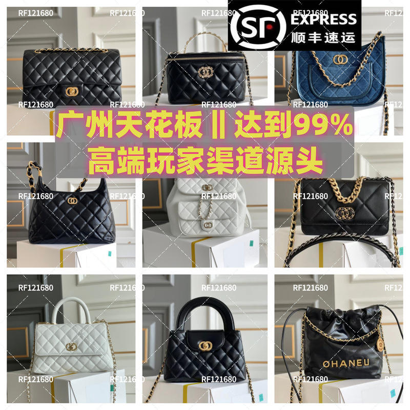 新しいオリジナルレザーハイバージョンシャンナナCFバッグドゥマバックパックWOCバッグ19バッグ菱形チェーンビッグブランド|undefined