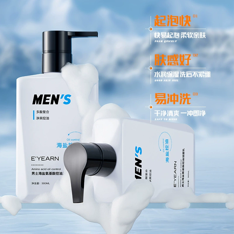 Оптовая продажа очищающего средства для лица E'YEARN Men's Sea Salt Amino Acid Oil Control Cleanser