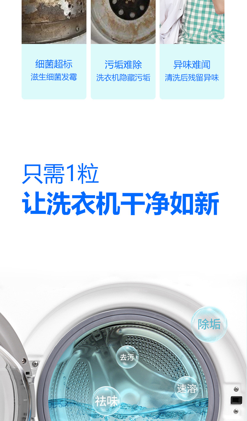 娜慧彩洗衣機泡泡_04