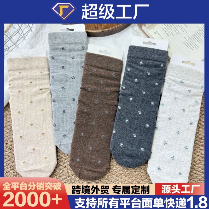 秋季新款简约风优雅千金感堆堆袜小清新纯色系小碎花中筒袜女法式|undefined