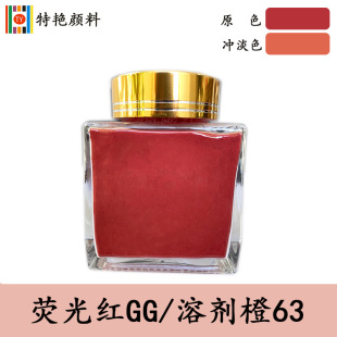 ������Ⱦ�ϡ��ɹ�tGG ͸����63��Ӳ�zȾ��GG�t ����Ⱦ��63��