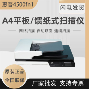 ���Ւ���x2600fn1/3500/4500/8500/9120ƽ���ɫ�p��W�jPDF�B�m