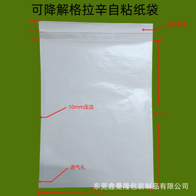Blanco; 27 * 35 + 4cm; 40 gramos de papel Grassin
