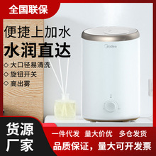 加湿器家用静音卧室空调房喷雾器增湿净化大雾量小型SC-3E25