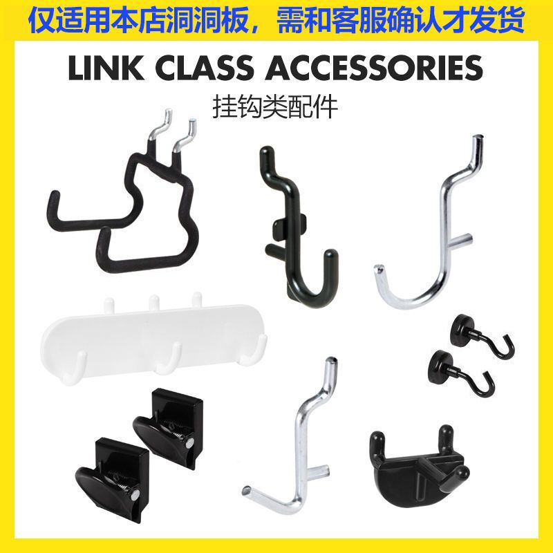 金物棚少女洞板フックu型フックv型金属フック棚穴板部品フック|undefined
