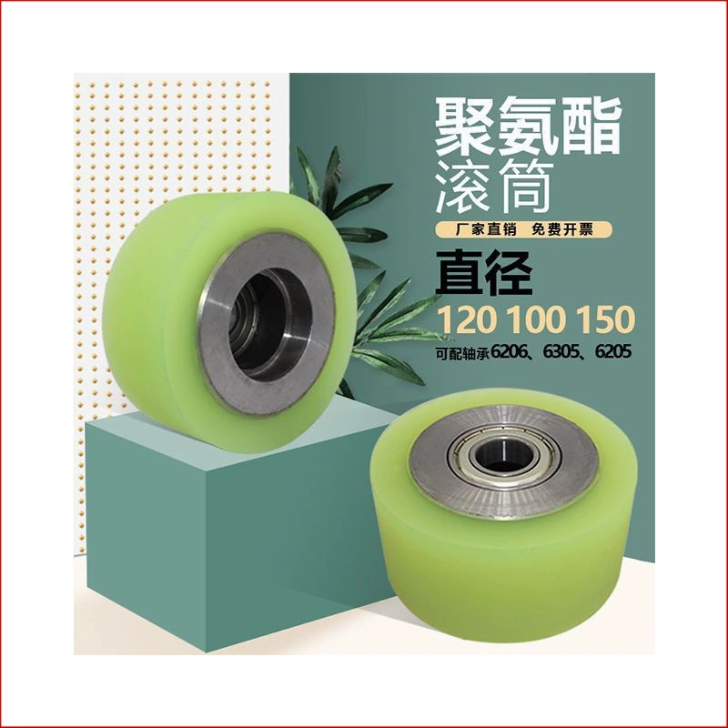 Колесо из полиуретановой резины, внешний диаметр 100-150 с валом, ролик из полиуретана без привода, двойной подшипник, резиновый износостойкий Leidezhu