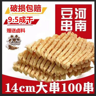��������������Ʒ��؛�����㶹���ɴ��m����ˮ�������u֭���P�|��