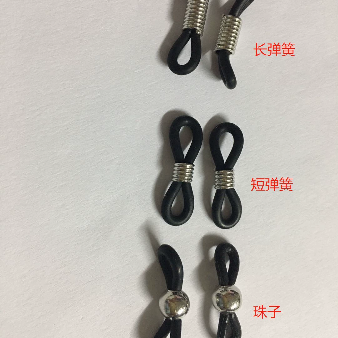 Glasses, non-slip silicone accessories