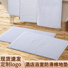 酒店毛巾;毛巾;浴袍