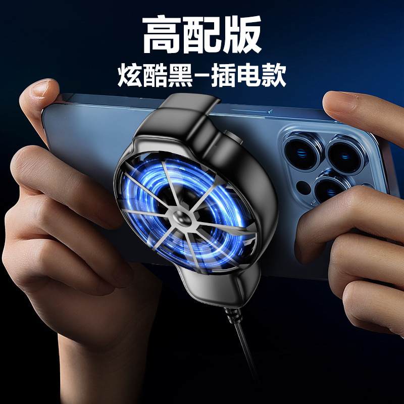 新型透明携帯電話放熱器DY68空冷静音携帯電話汎用携帯高速放熱工場直販|undefined