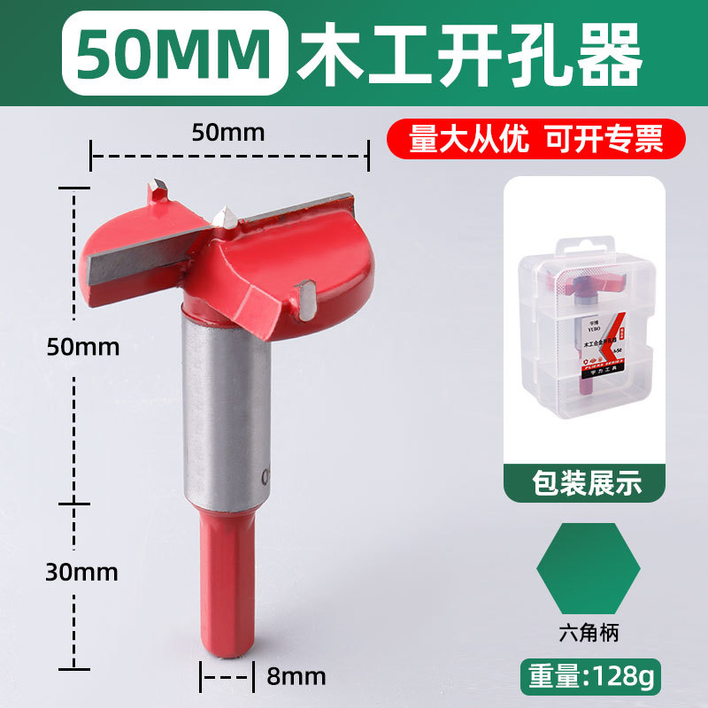 Los fabricantes venden al por mayor taladro perforado de instalación de bisagras, perforador de madera de plástico de taladro de ala plana, perforador de carpintería