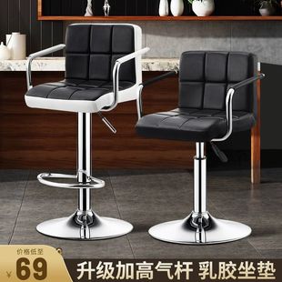 Bar Chair Simple Household Stool Rotating Bar Stool Liftable with Backrest Beauty Salon High Stool Swivel Chair