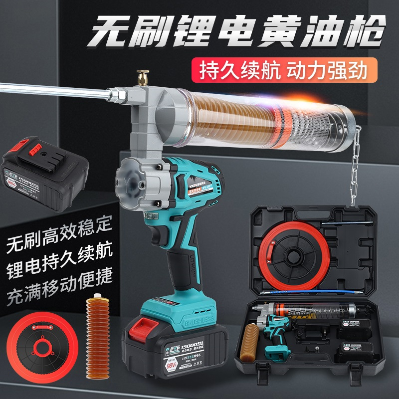 通用大款艺2106电池充电式锂电池黄油枪全自动无线黄油机挖机专用