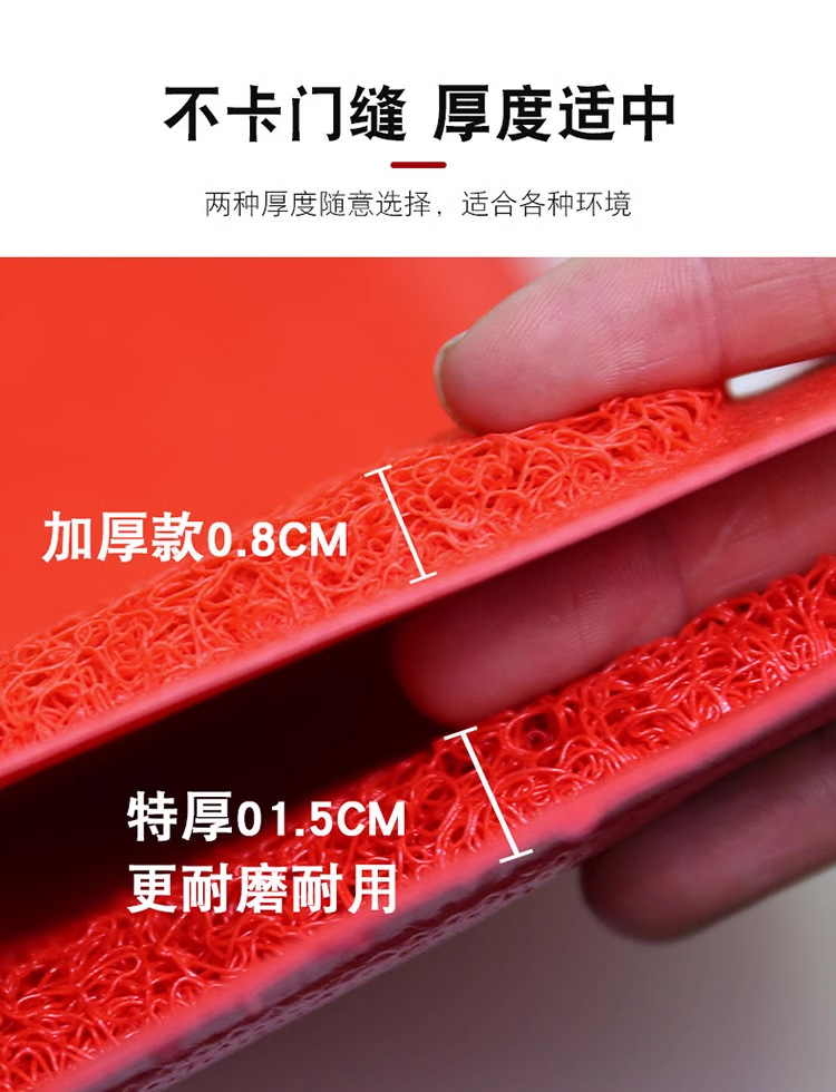 Pvc Silk Circle Floor Mat Entrance Door Mat Square Anti-Slip Mat Door Car Plastic Foot Mat Carpet