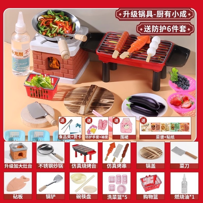 Juguetes para niños, niñas, cocina, cocina pequeña, juego completo de mini cocina, cocina real, juego real