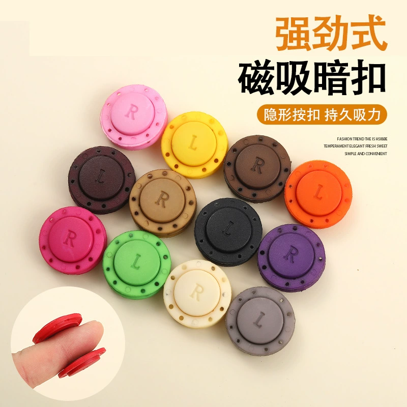 Магнитная пуговица свитер кардиган с анти-блеском пуговицы