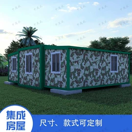 集成房屋;保温隔热材料;深加工玻璃