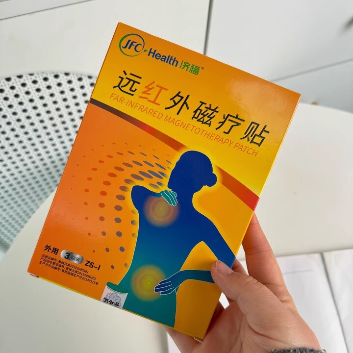 Junfeng Jifu 遠赤外線磁気療法パッチプラットフォーム人気の公式本物の工場直送ヘアエクステンション即時発送|undefined