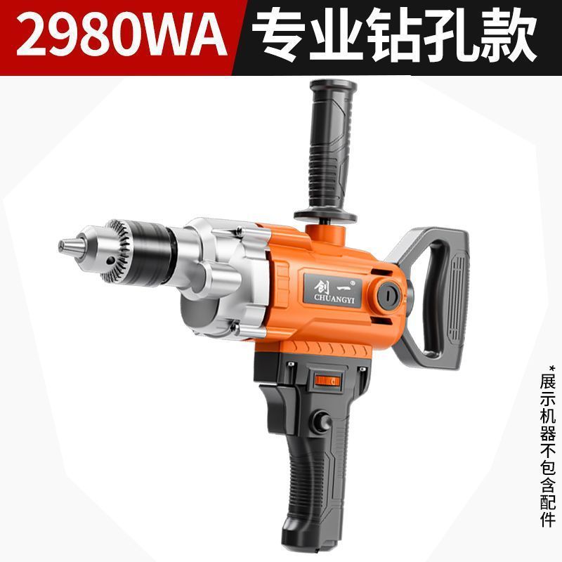 水ドリルマシン、水ドリル、コンクリートハイパワーハンドヘルドエアコンドリルマシン卸売|undefined