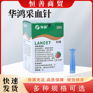 �A��һ���Բ�Ѫ� �������ٹP�m�ô�Ѫ� һ���ԟo����Ѫ�