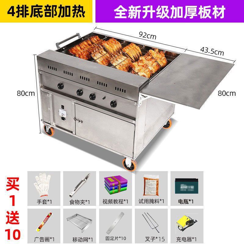 Gas sin humo horno de pollo carro de mano roca automática comercial triciclo horno horno de gas de Orleans