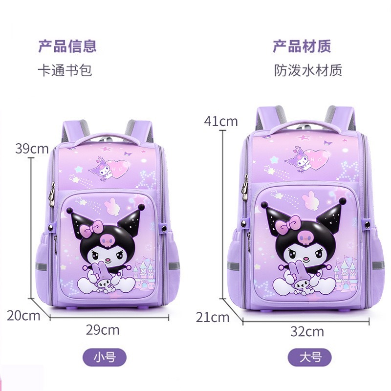 Nueva mochila escolar de dibujos animados para estudiantes de primaria, grado 1-3-6, reducción de carga de gran capacidad, mochila espacial para niños y niñas 5