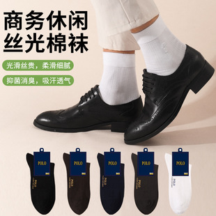 polo paul gentleman mid-tube socks mercerized cotton light luxury business men's cotton socks deodorant sweat-absorbent socks men autumn and winter