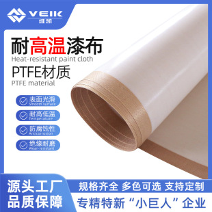 PTFE�F�����ߜز��Cӡ�C�᲼�F�����͸��g�^����ճ�Ӊ��C��Óģ��